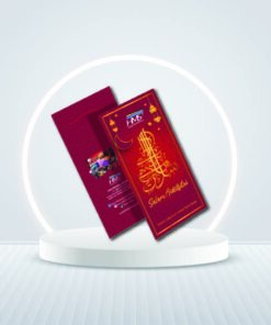 Sampul Raya
